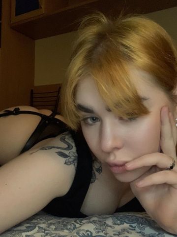 Амелия